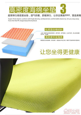 佳林家具 0001号网布办公转椅——舒适与实用的完美融合
